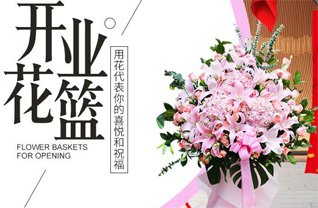 山西忻州五台县石咀乡铁堡村花篮配送