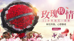 山西忻州五台县石咀乡铁堡村鲜花速递